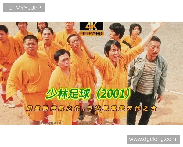 足球评论：广州足球队的控制得失