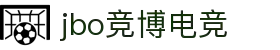 jbo竞博电竞 - 专业电竞平台，畅享竞技乐趣